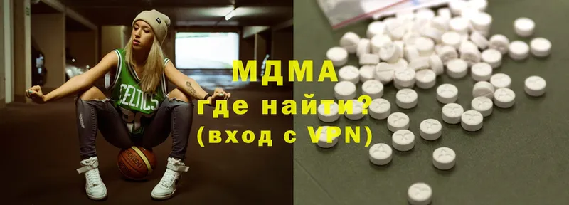 MDMA кристаллы  Бронницы 