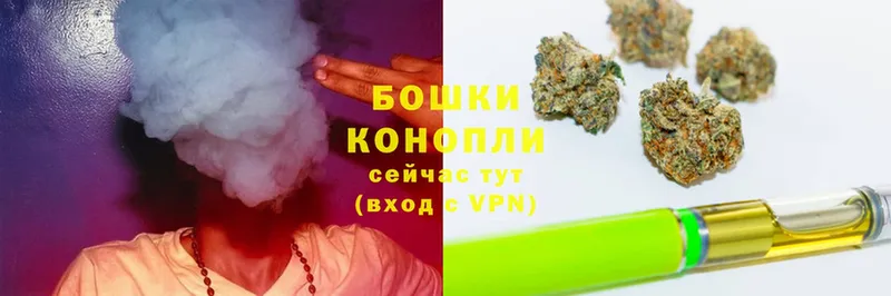 Бошки марихуана White Widow  площадка наркотические препараты  Бронницы  KRAKEN ссылка 